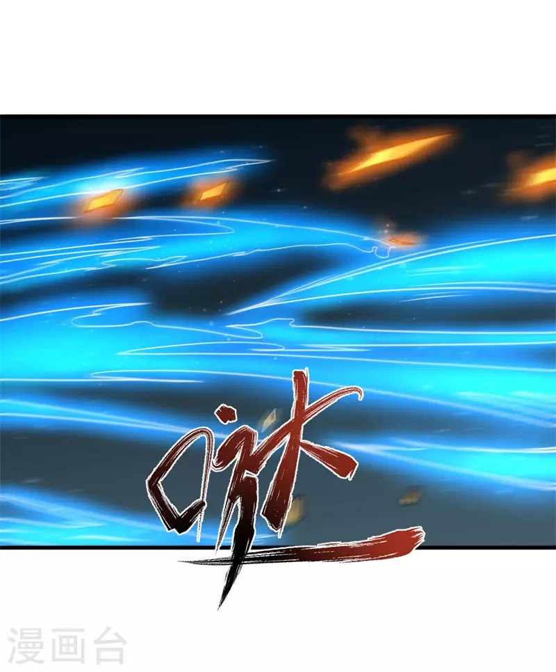 第89话 神秘虚影！5