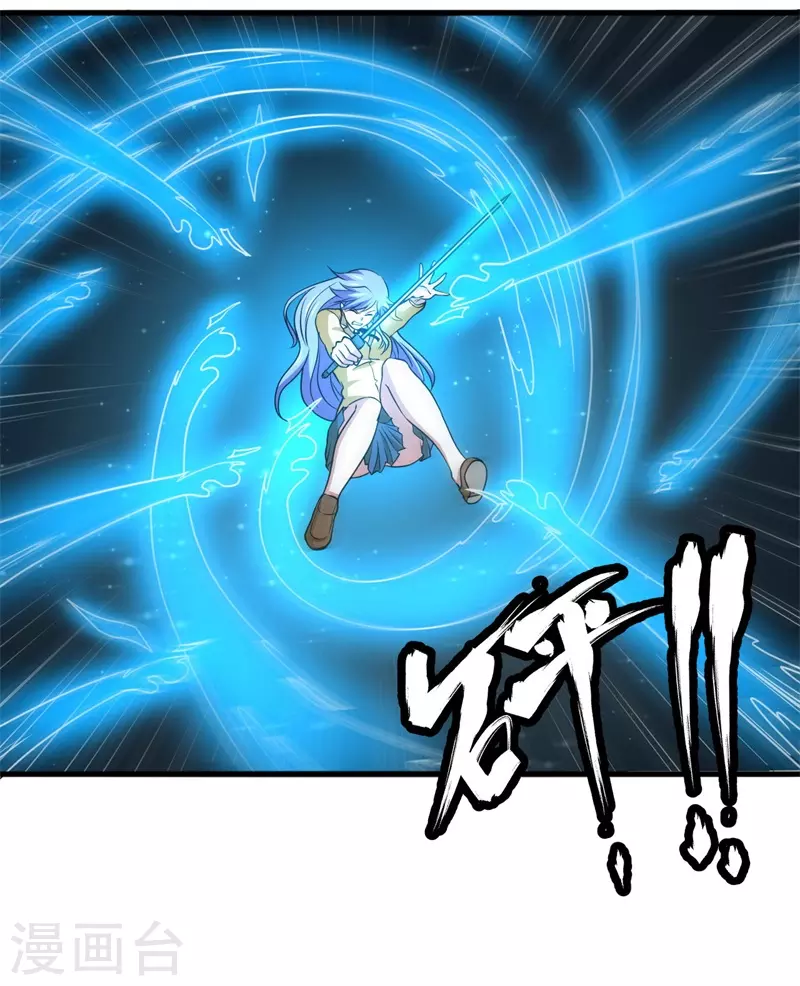 第89话 神秘虚影！6