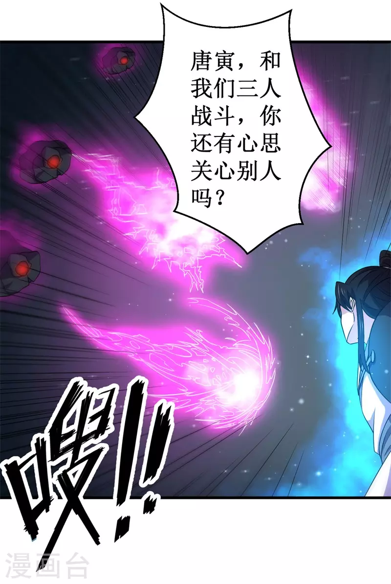 第93话 使命！25