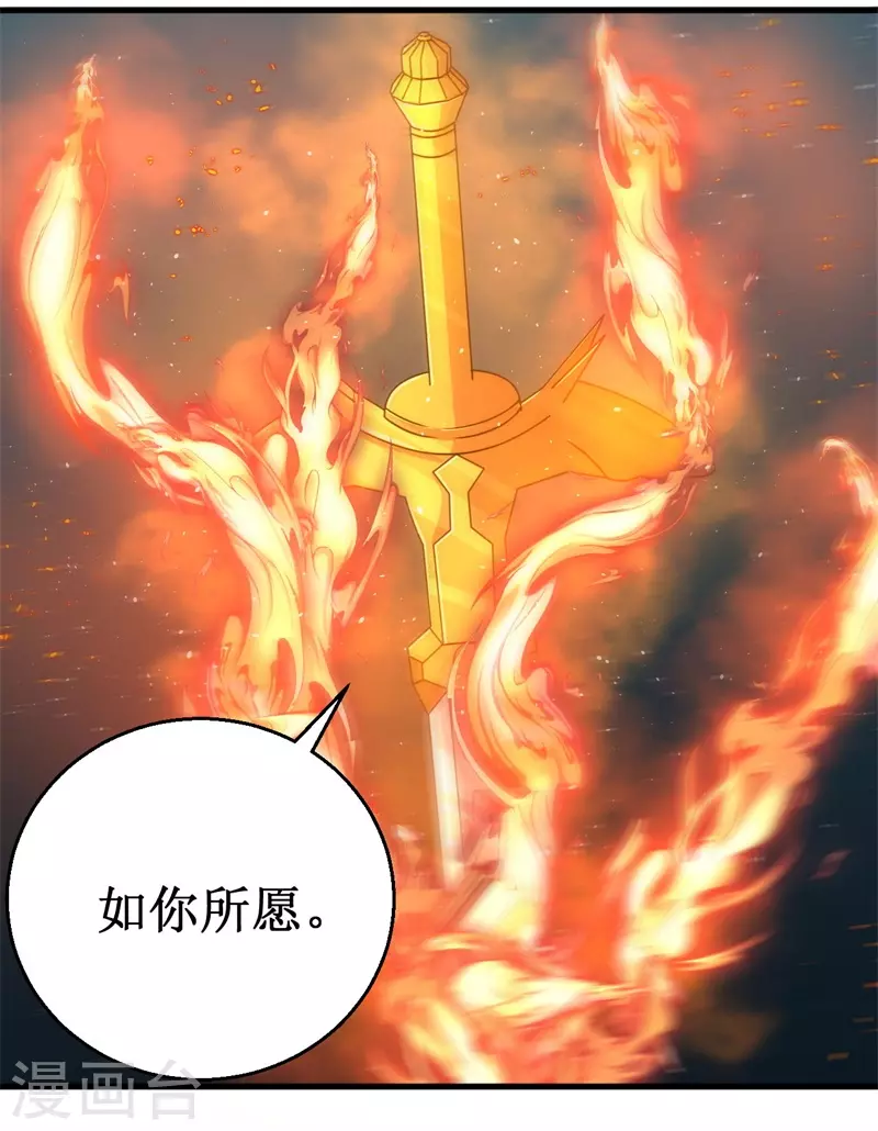 第93话 使命！33
