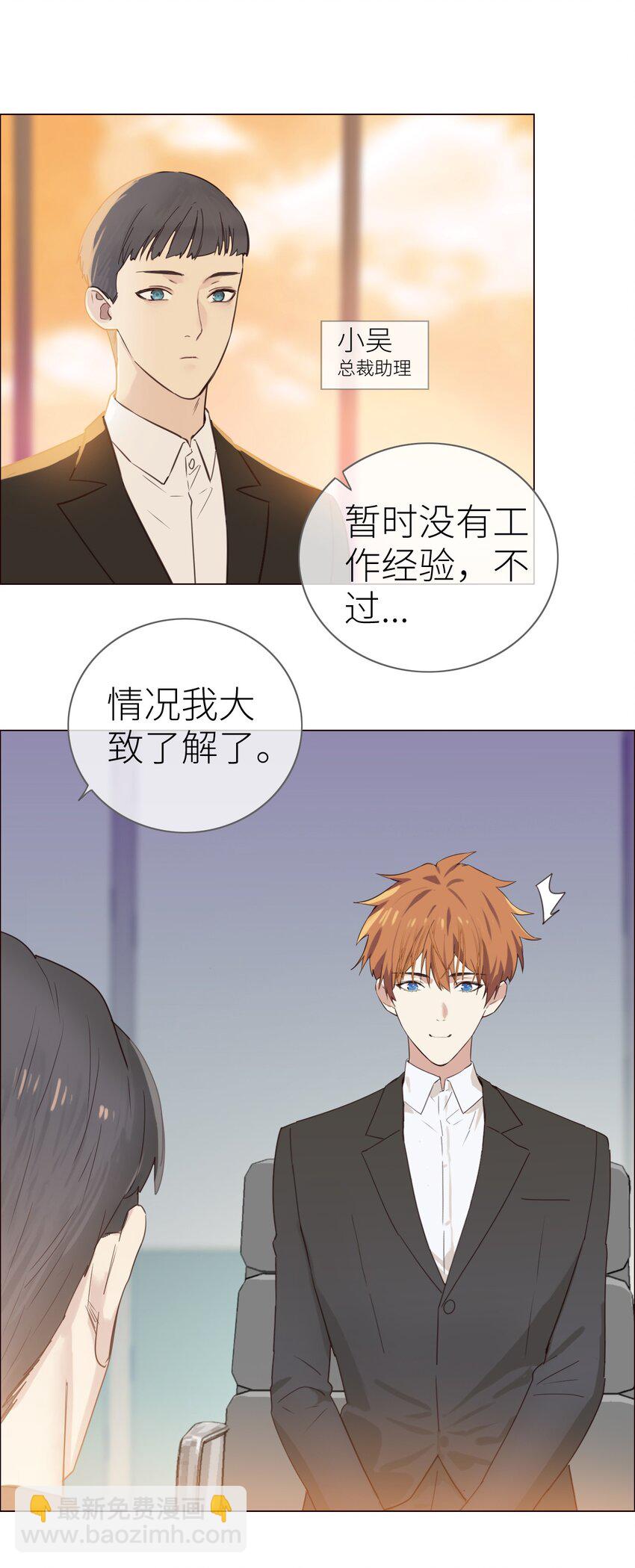 001 并不是我想穿女装！11