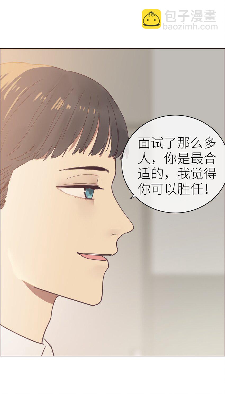 001 并不是我想穿女装！18