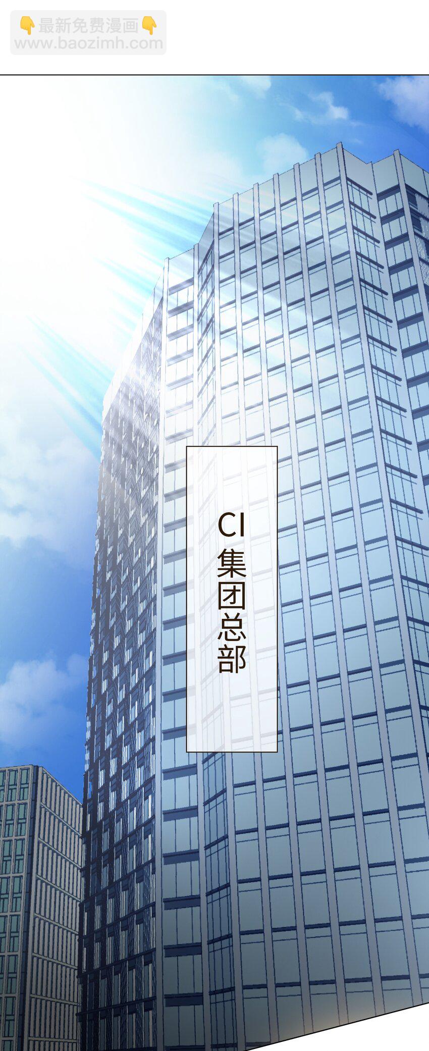 001 并不是我想穿女装！2