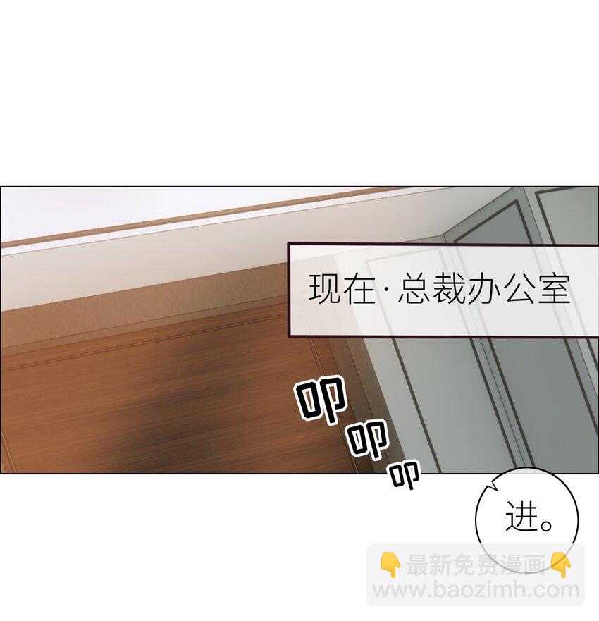 001 并不是我想穿女装！24