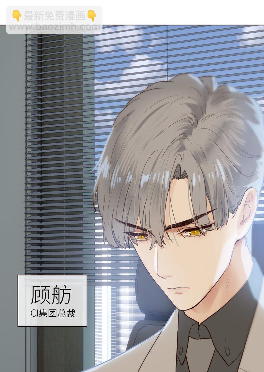001 并不是我想穿女装！26