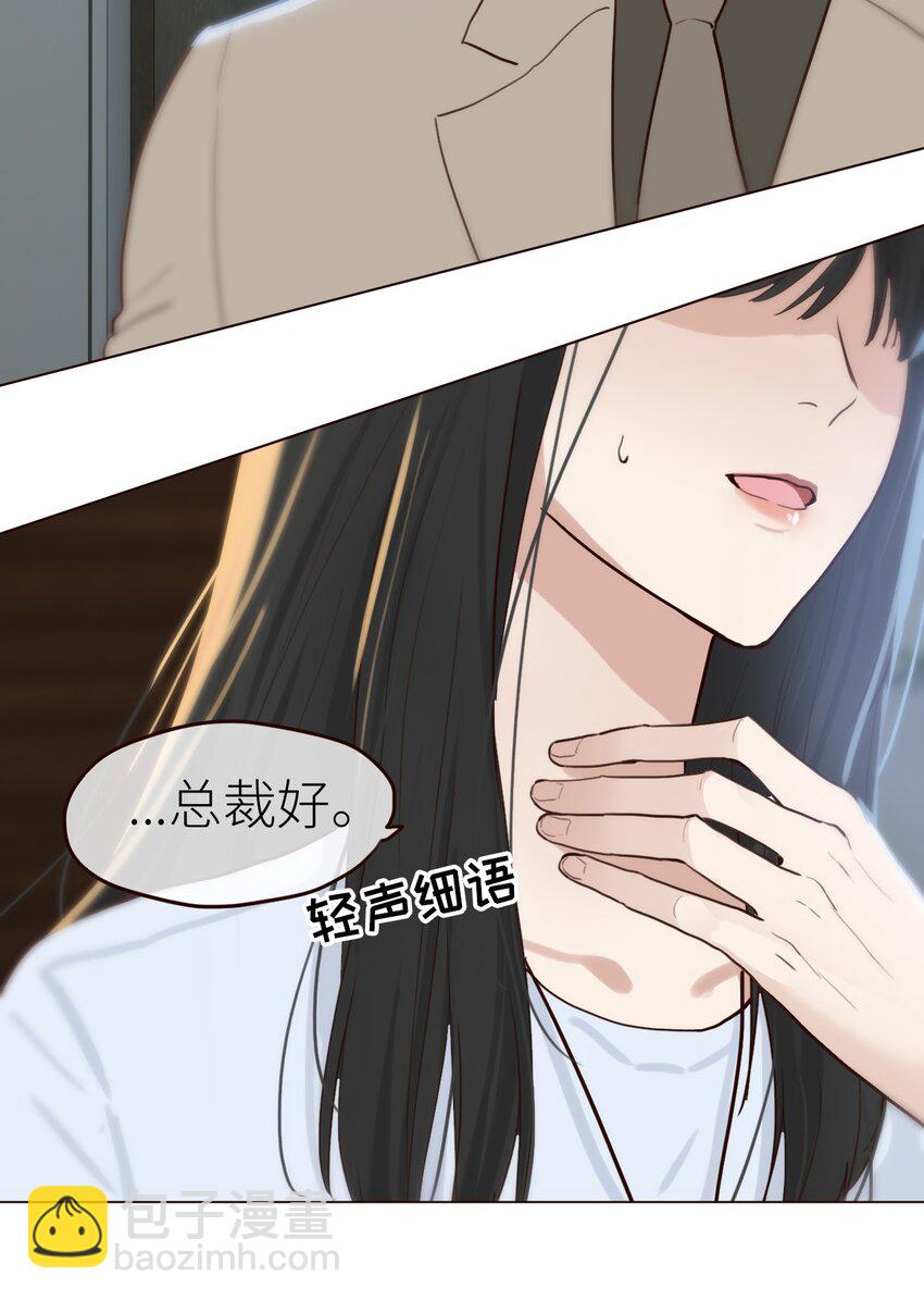 001 并不是我想穿女装！27