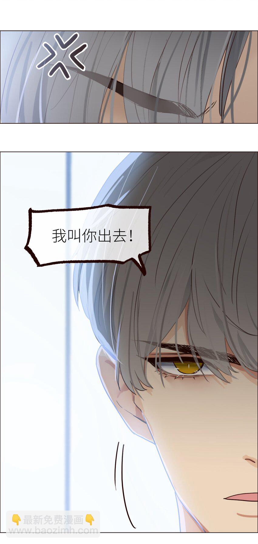 001 并不是我想穿女装！30