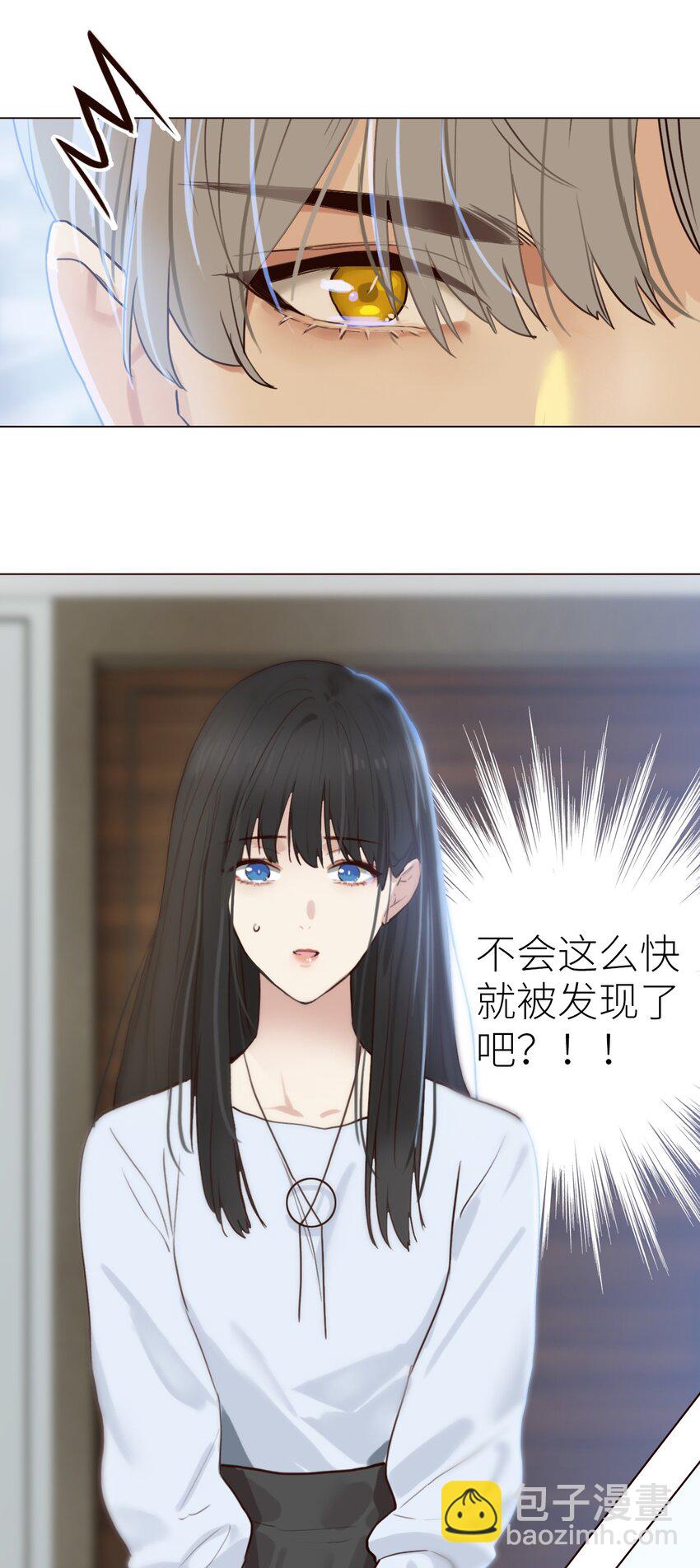 001 并不是我想穿女装！31