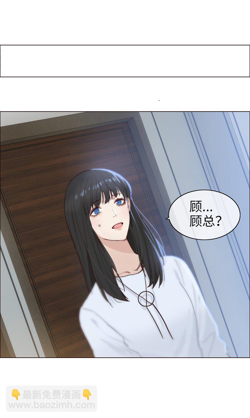 001 并不是我想穿女装！33