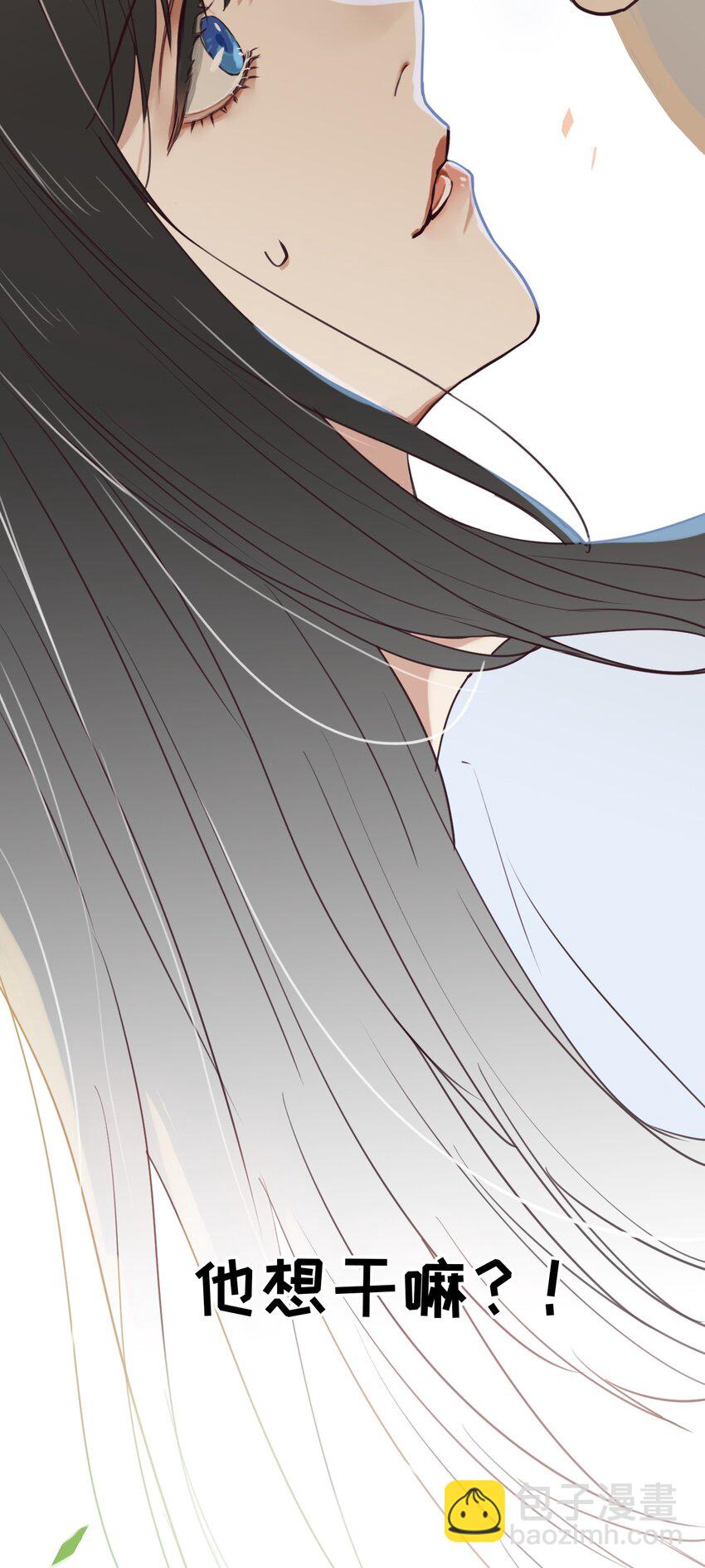 001 并不是我想穿女装！38