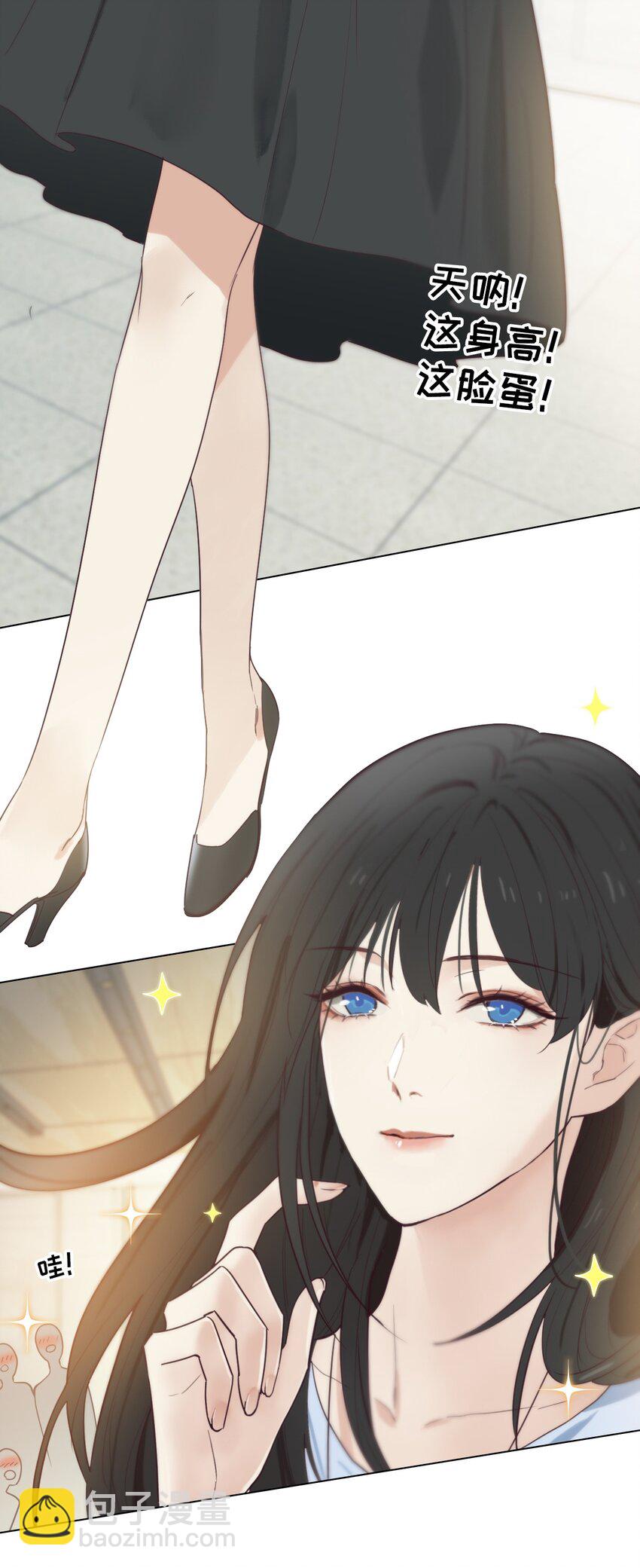001 并不是我想穿女装！4