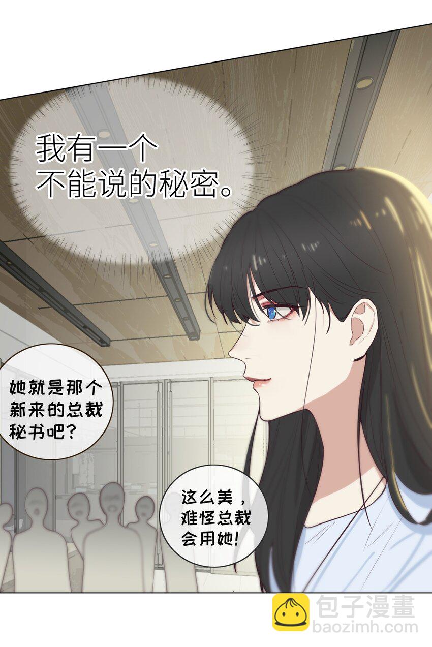 001 并不是我想穿女装！5