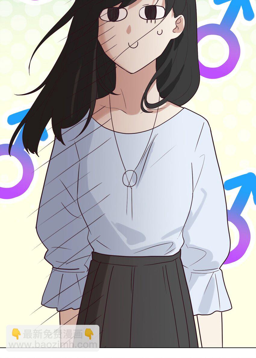 001 并不是我想穿女装！7