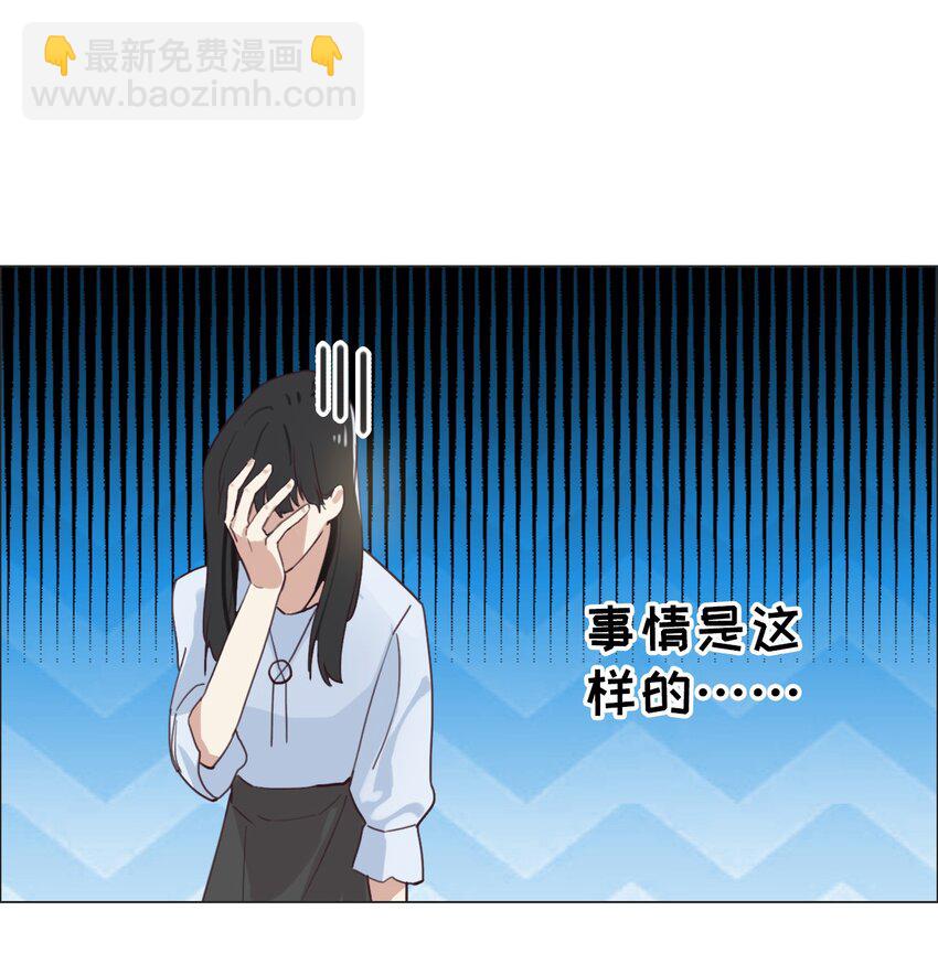 001 并不是我想穿女装！8