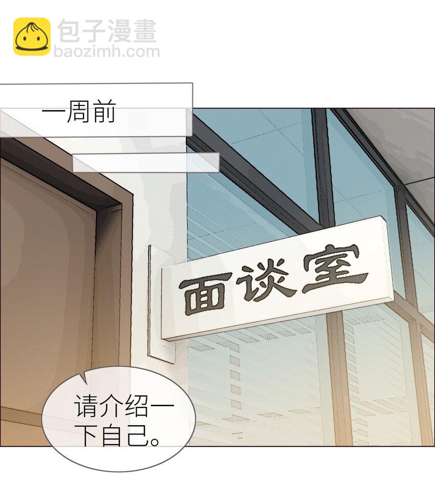 001 并不是我想穿女装！9