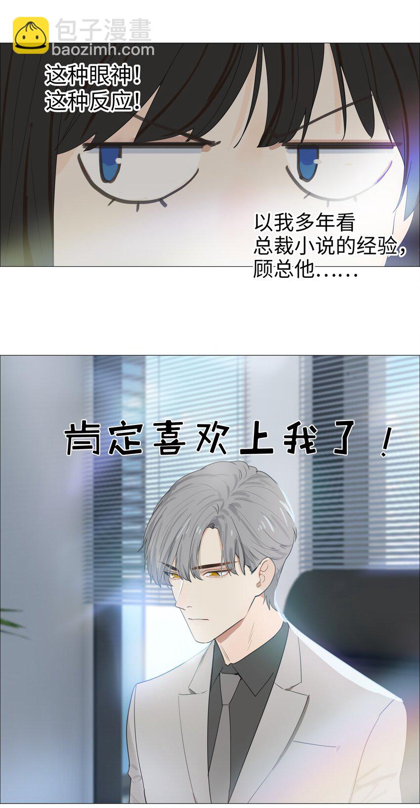 002 TA！是第一个！14