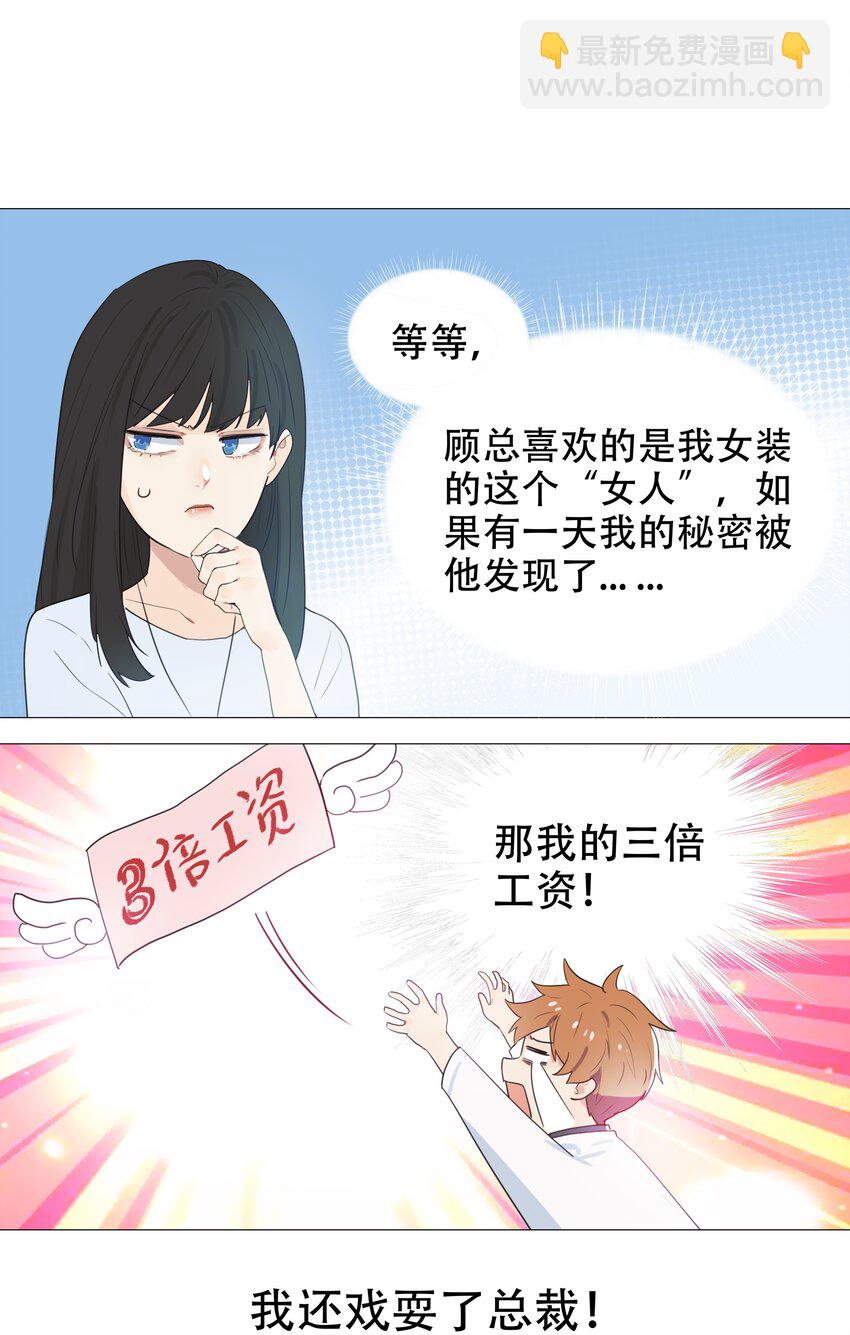 002 TA！是第一个！16