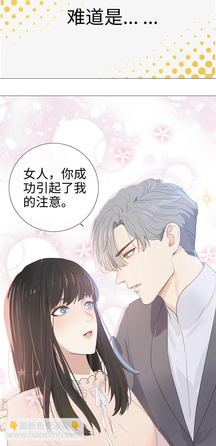 002 TA！是第一个！3