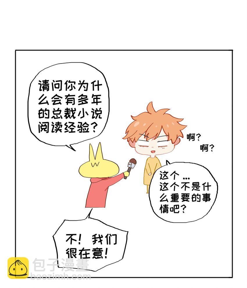 002 TA！是第一个！35
