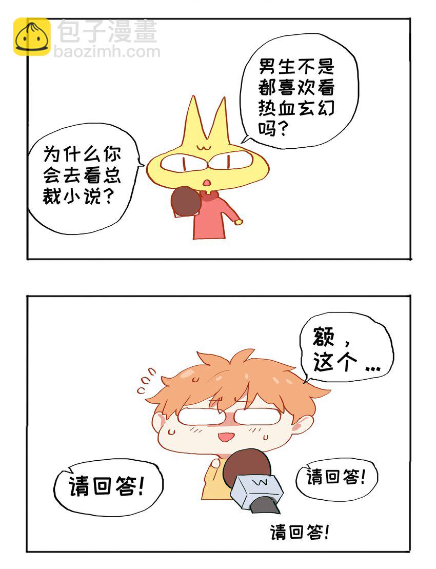 002 TA！是第一个！36