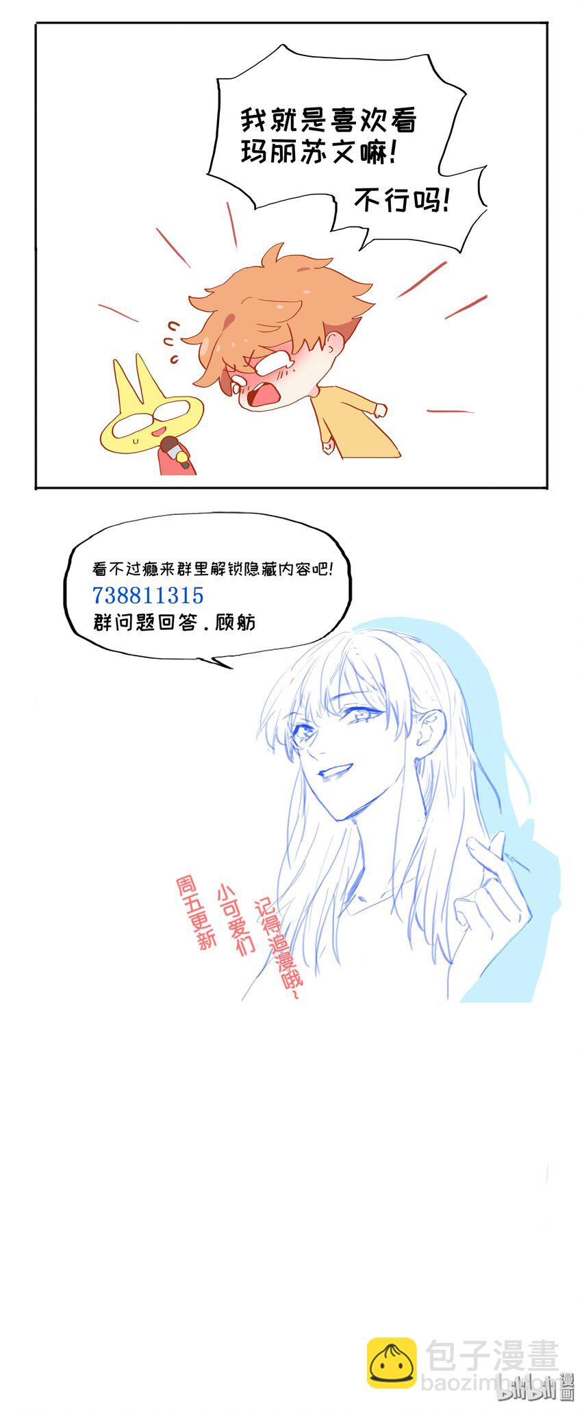 002 TA！是第一个！37