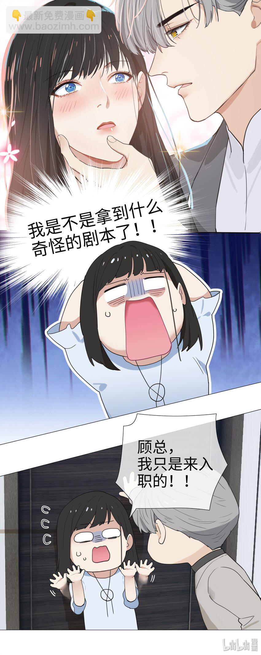 002 TA！是第一个！5