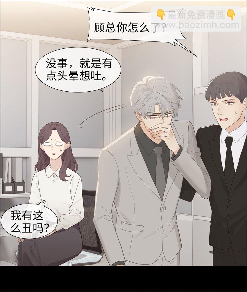 003 我怎么这么难！11