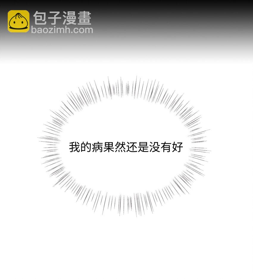 003 我怎么这么难！12