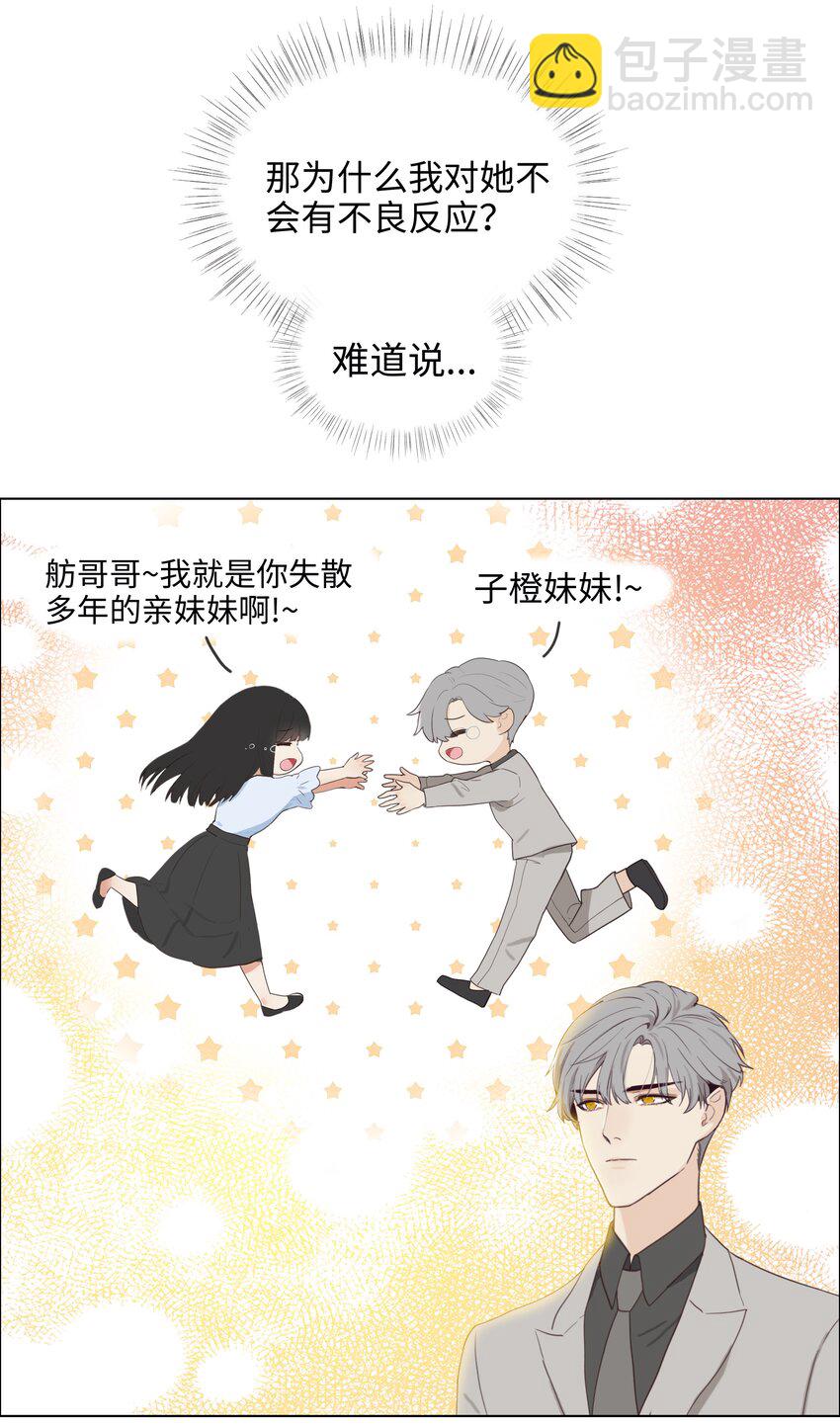 003 我怎么这么难！13