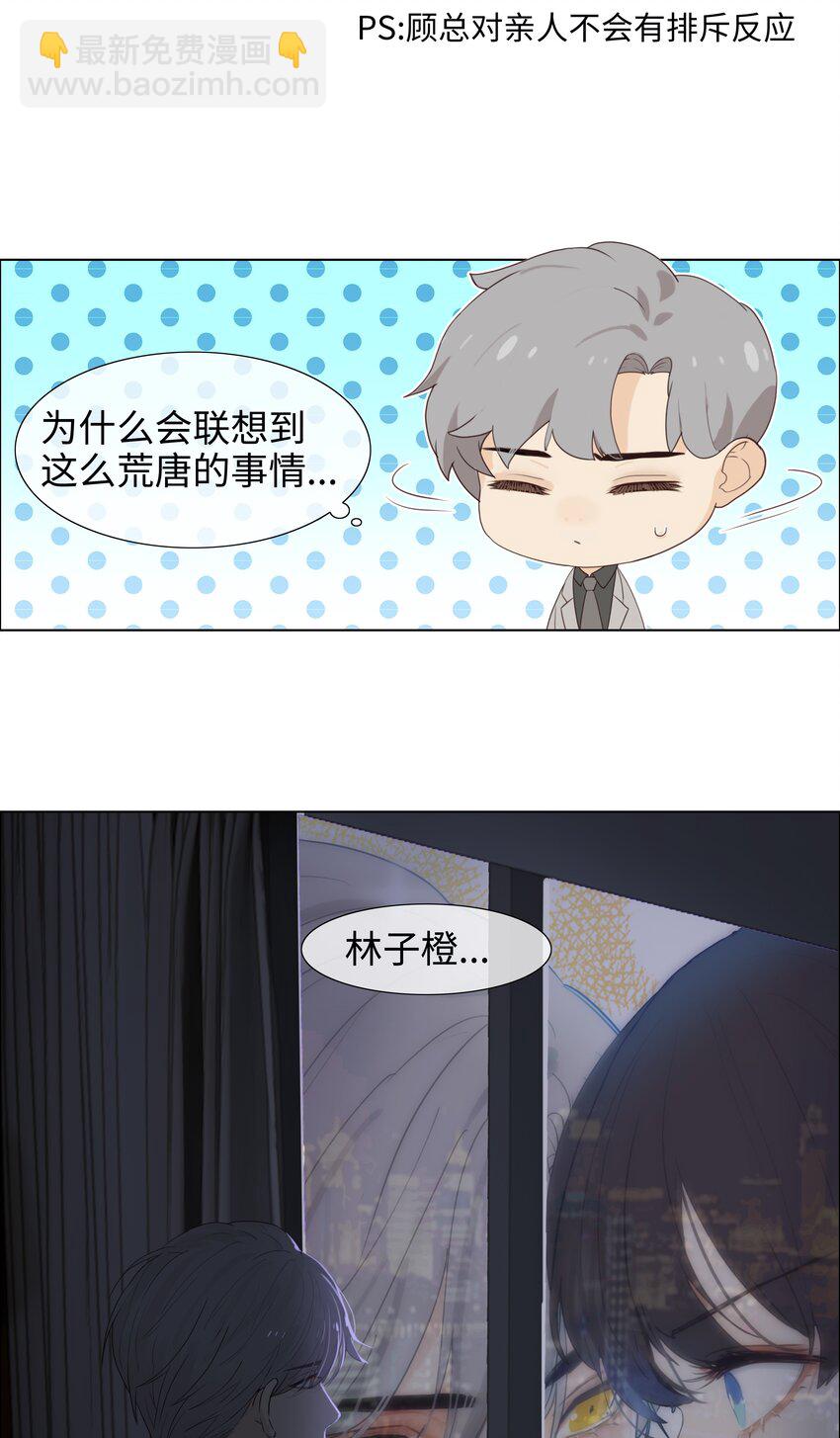 003 我怎么这么难！14