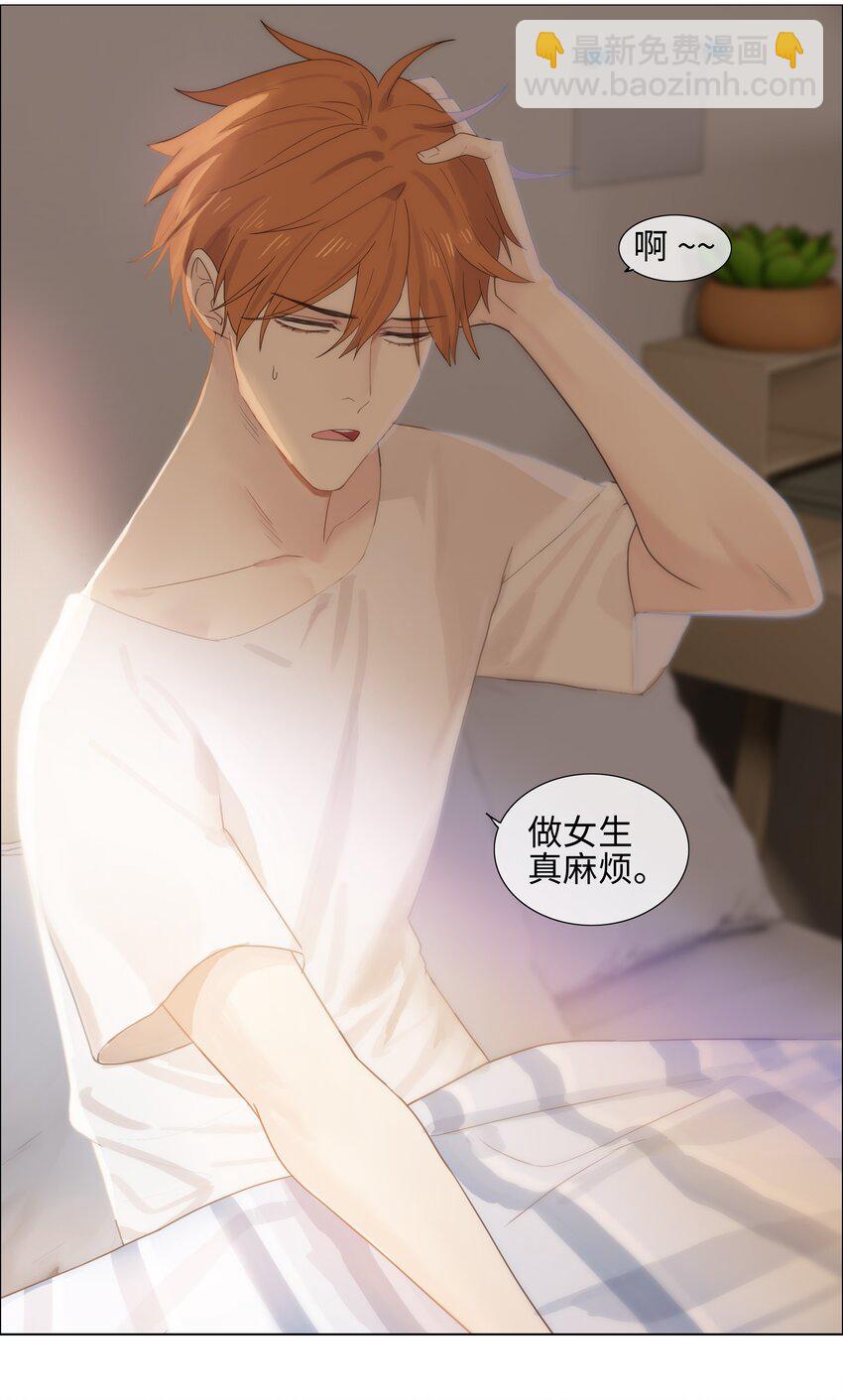 003 我怎么这么难！18