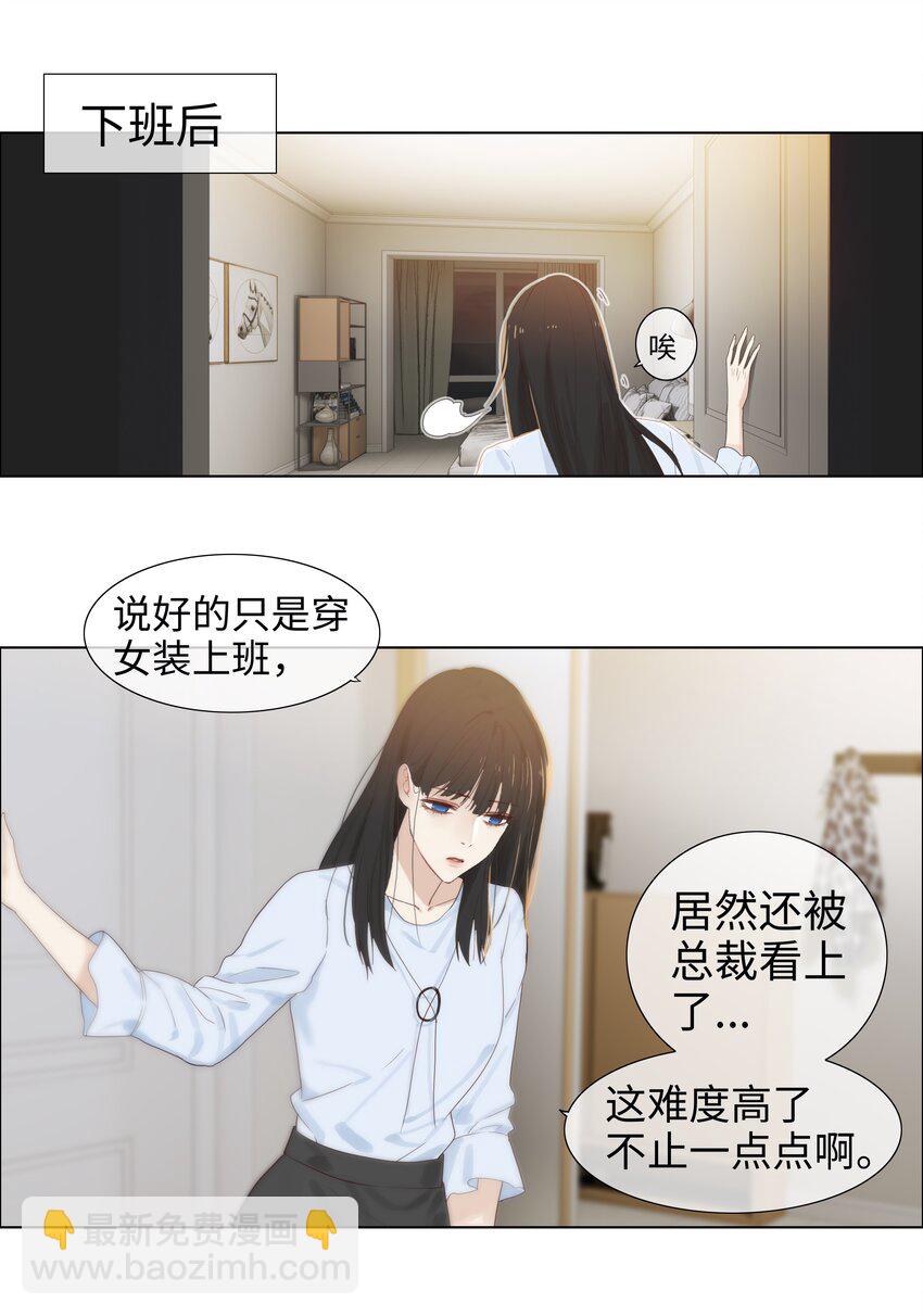 003 我怎么这么难！2