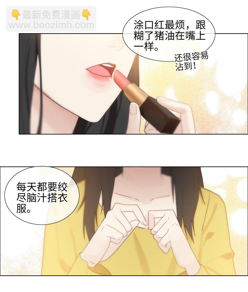 003 我怎么这么难！20