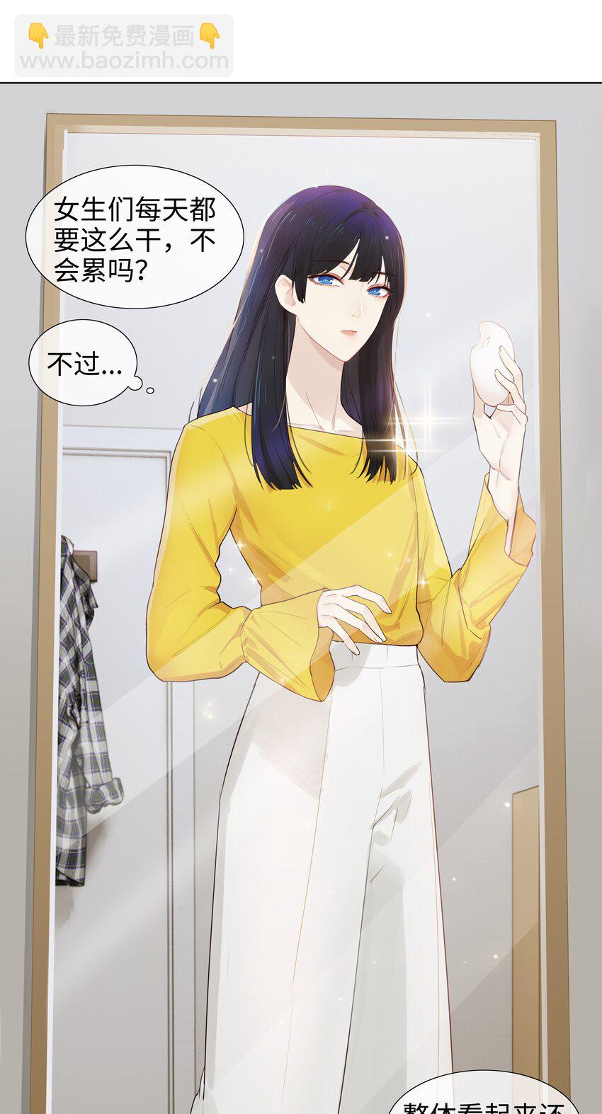 003 我怎么这么难！22