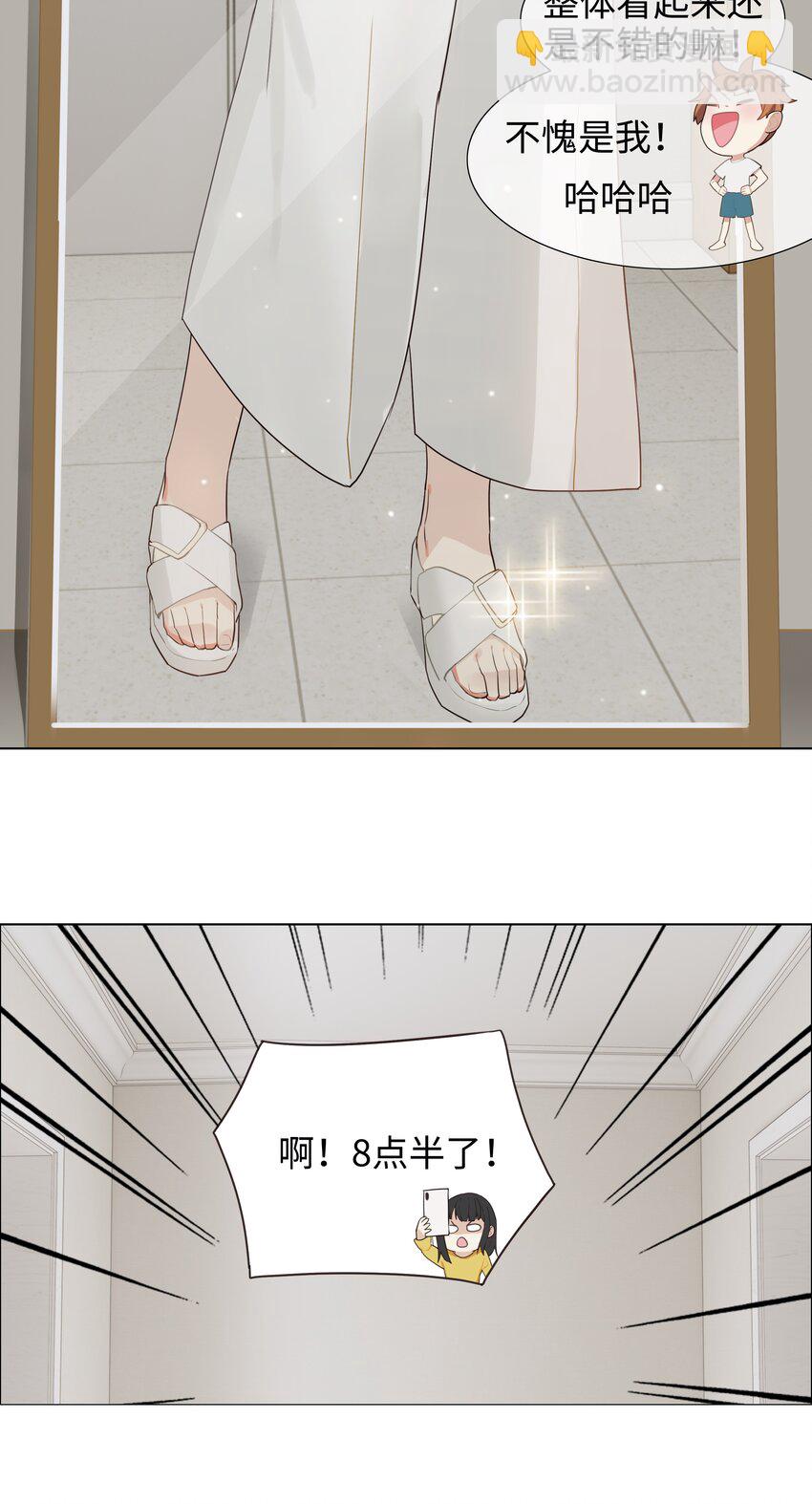 003 我怎么这么难！23