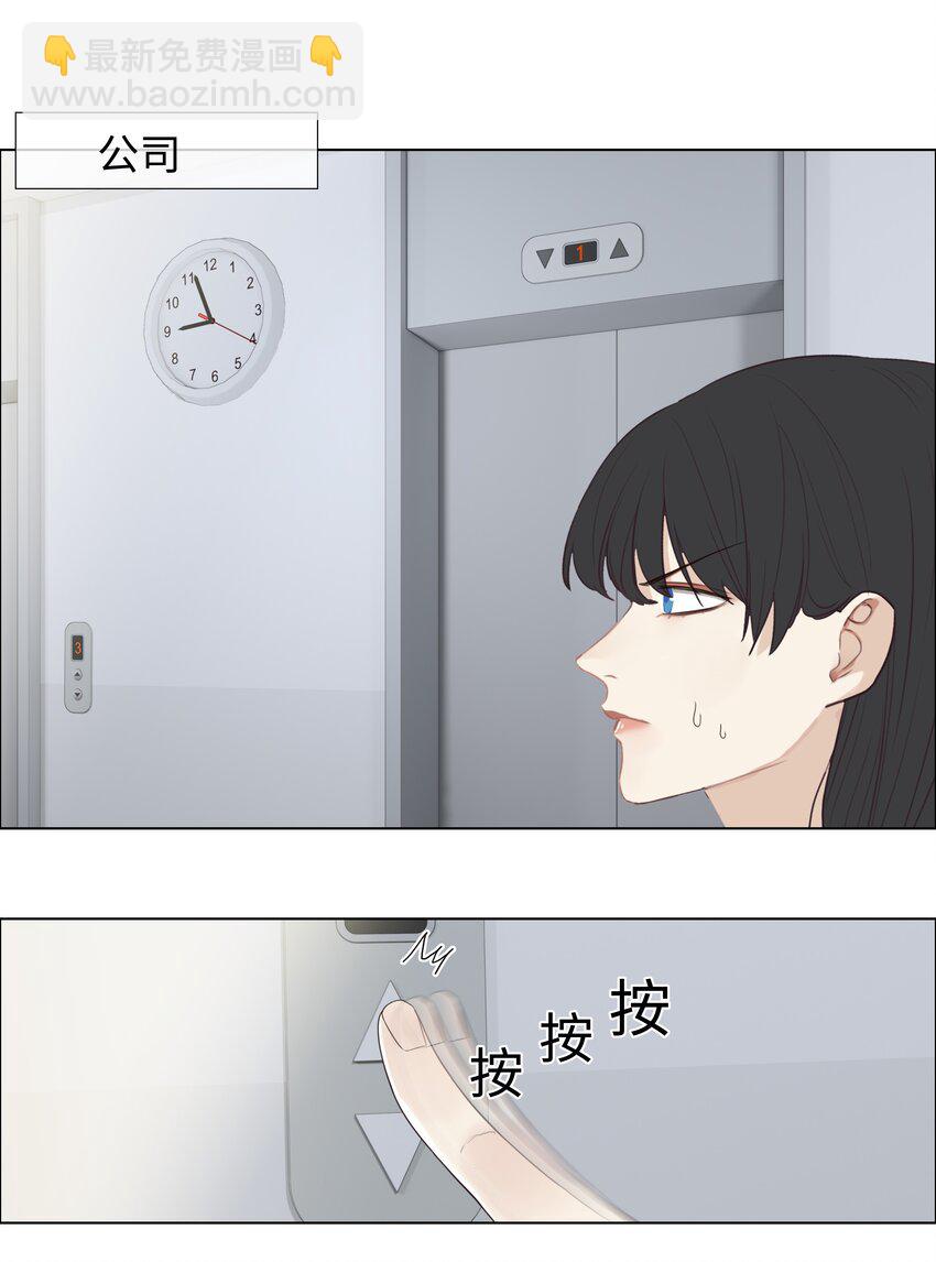 003 我怎么这么难！25