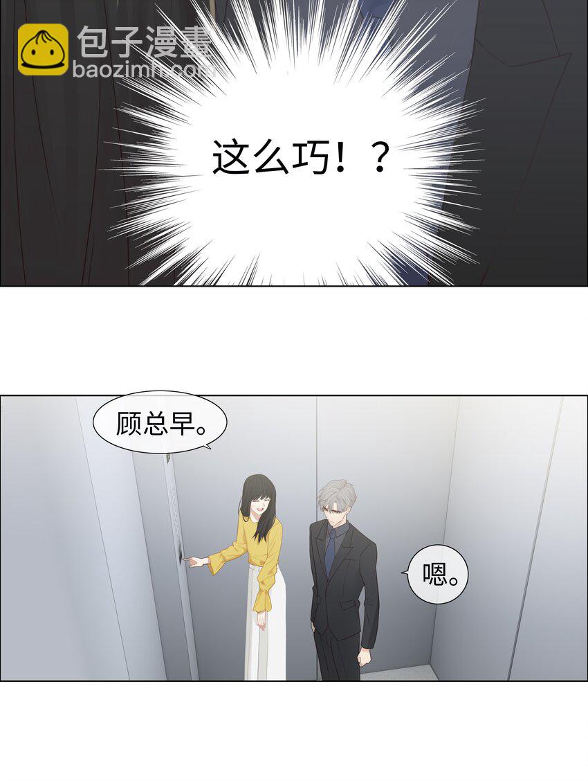 003 我怎么这么难！27
