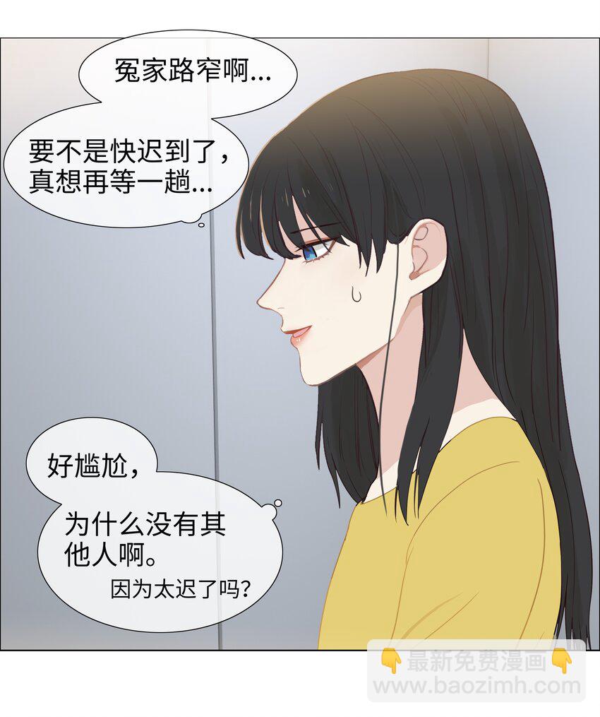 003 我怎么这么难！28