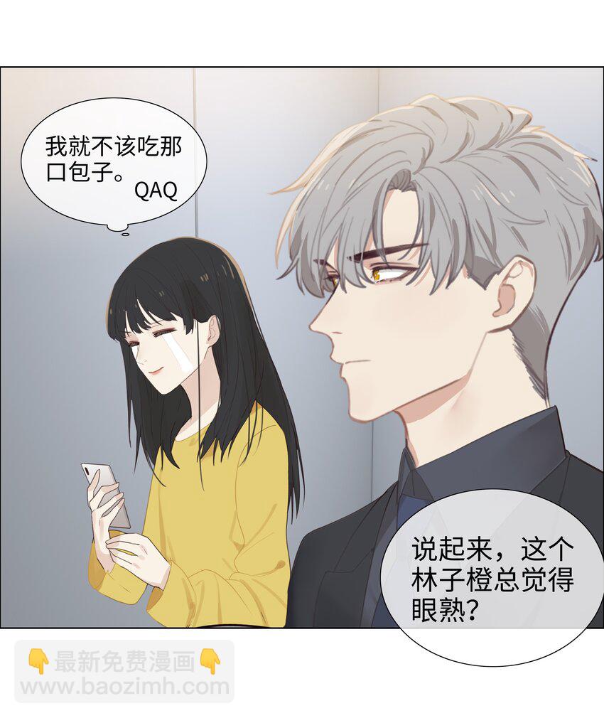 003 我怎么这么难！29