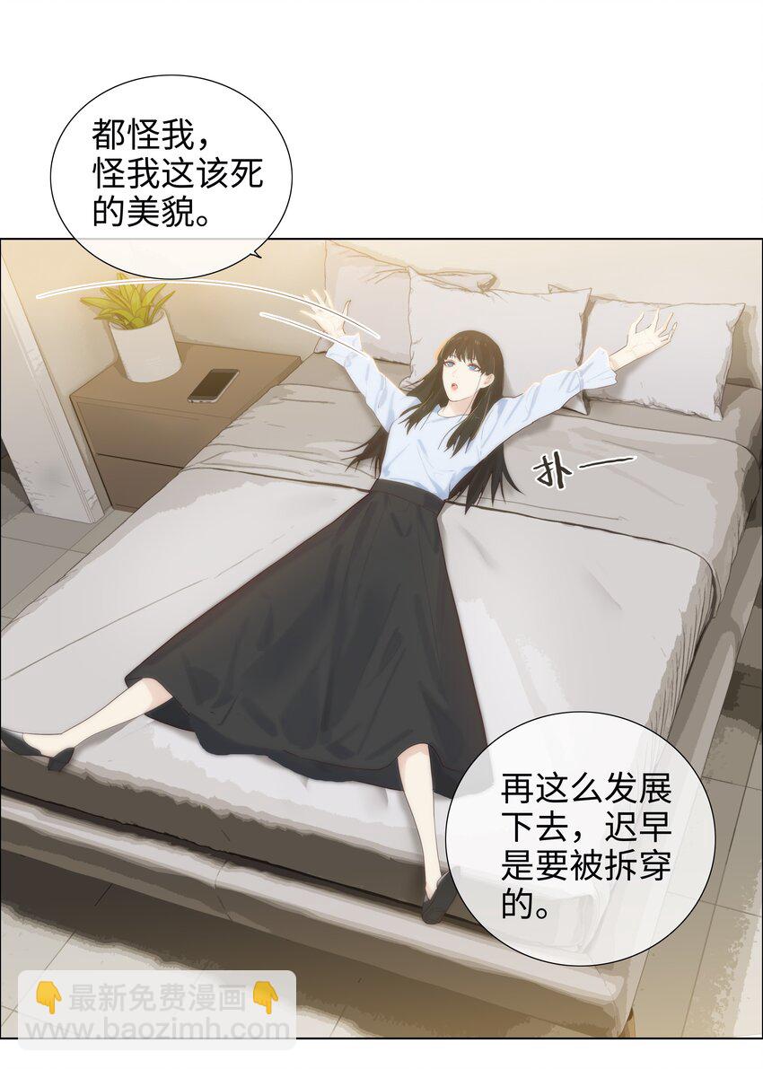 003 我怎么这么难！3