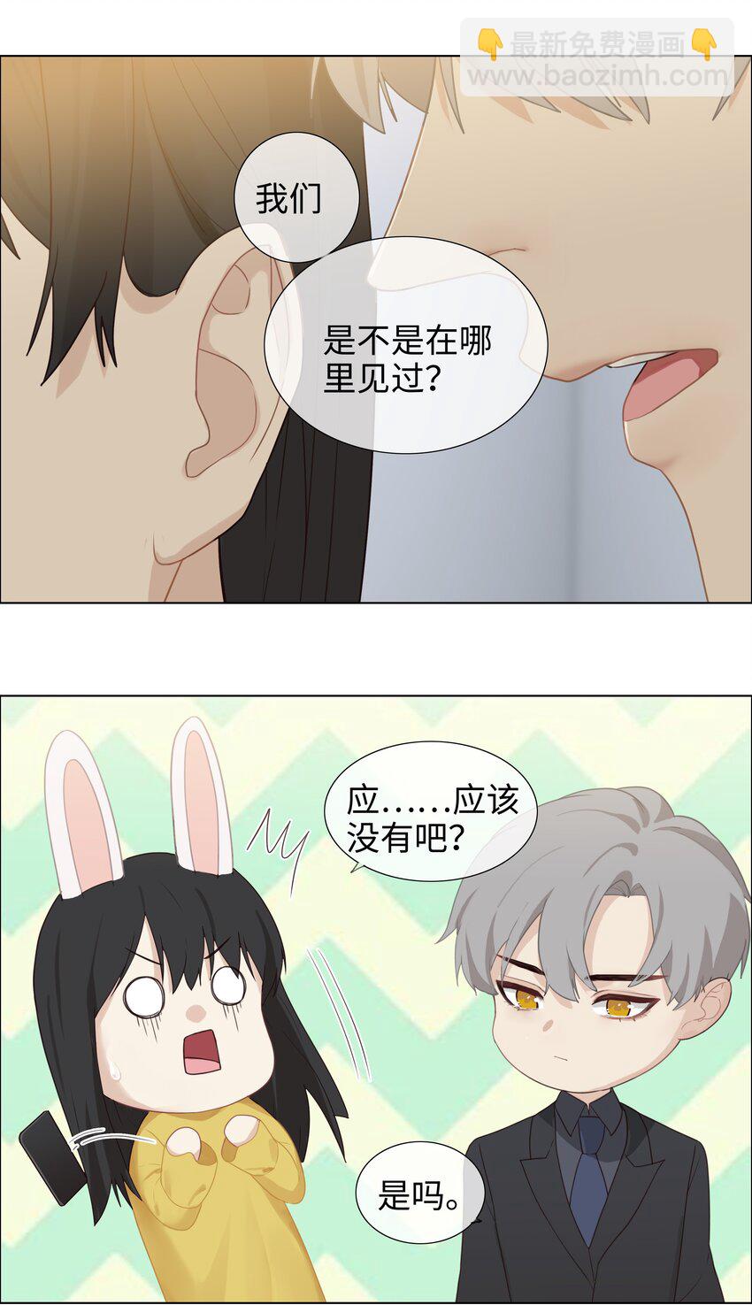 003 我怎么这么难！30