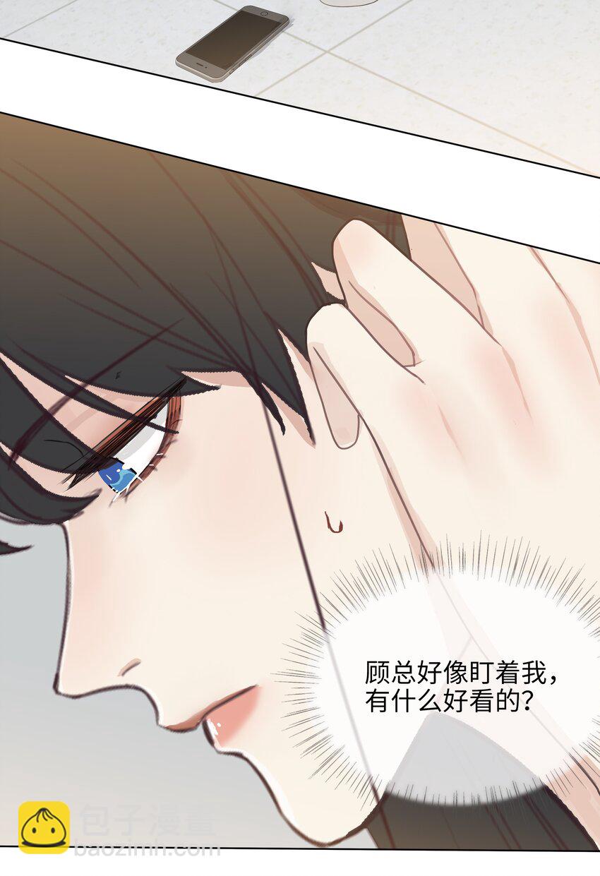 003 我怎么这么难！33