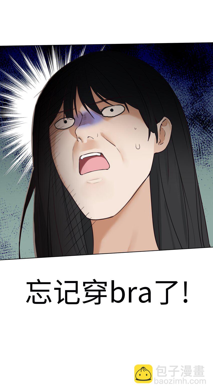 003 我怎么这么难！35