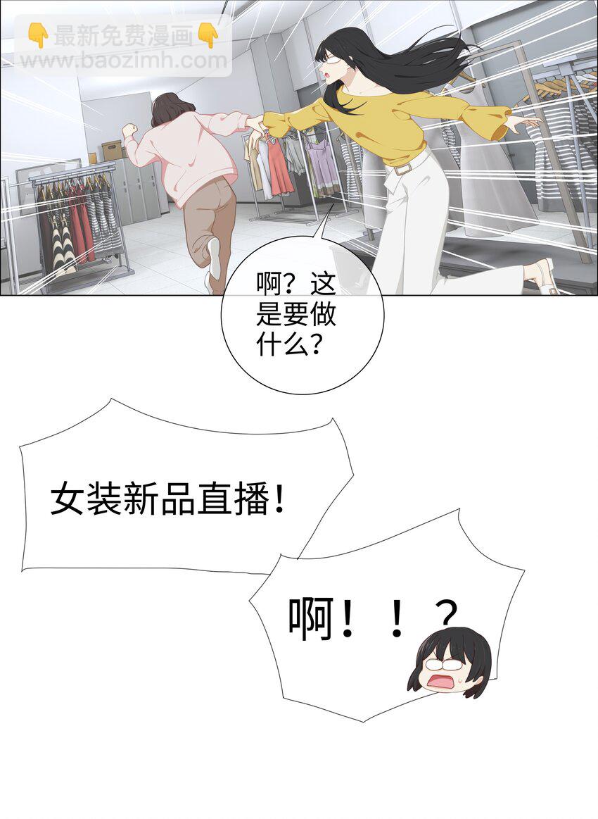 003 我怎么这么难！37