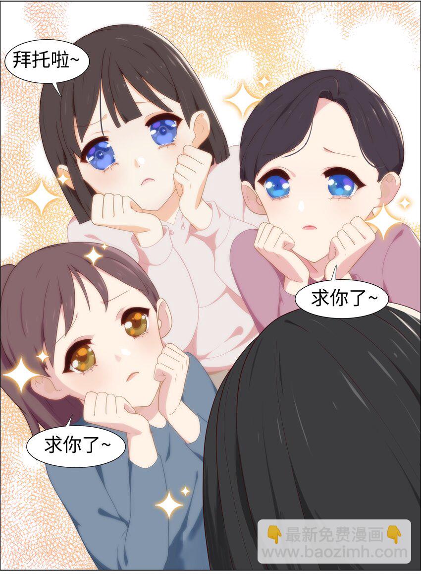 003 我怎么这么难！38