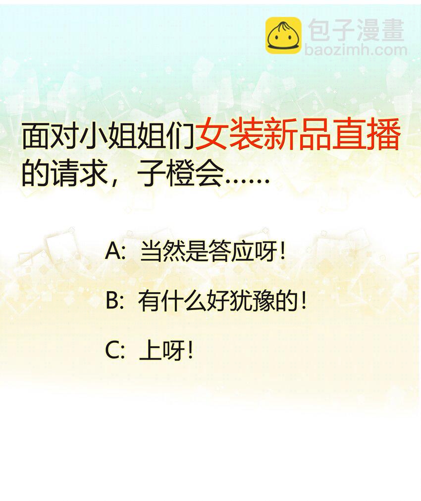 003 我怎么这么难！39