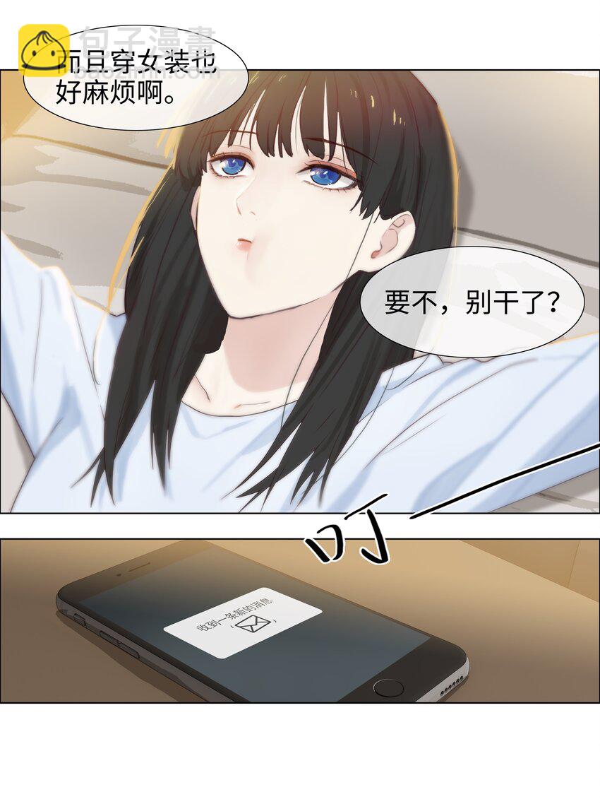 003 我怎么这么难！4