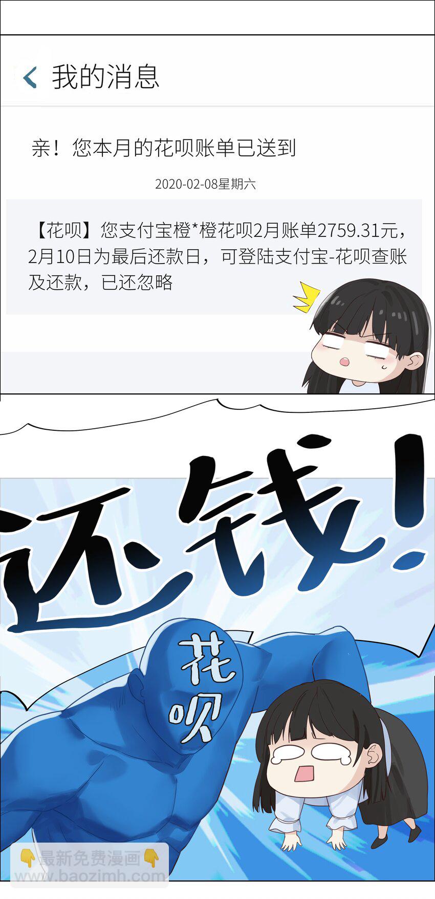 003 我怎么这么难！5