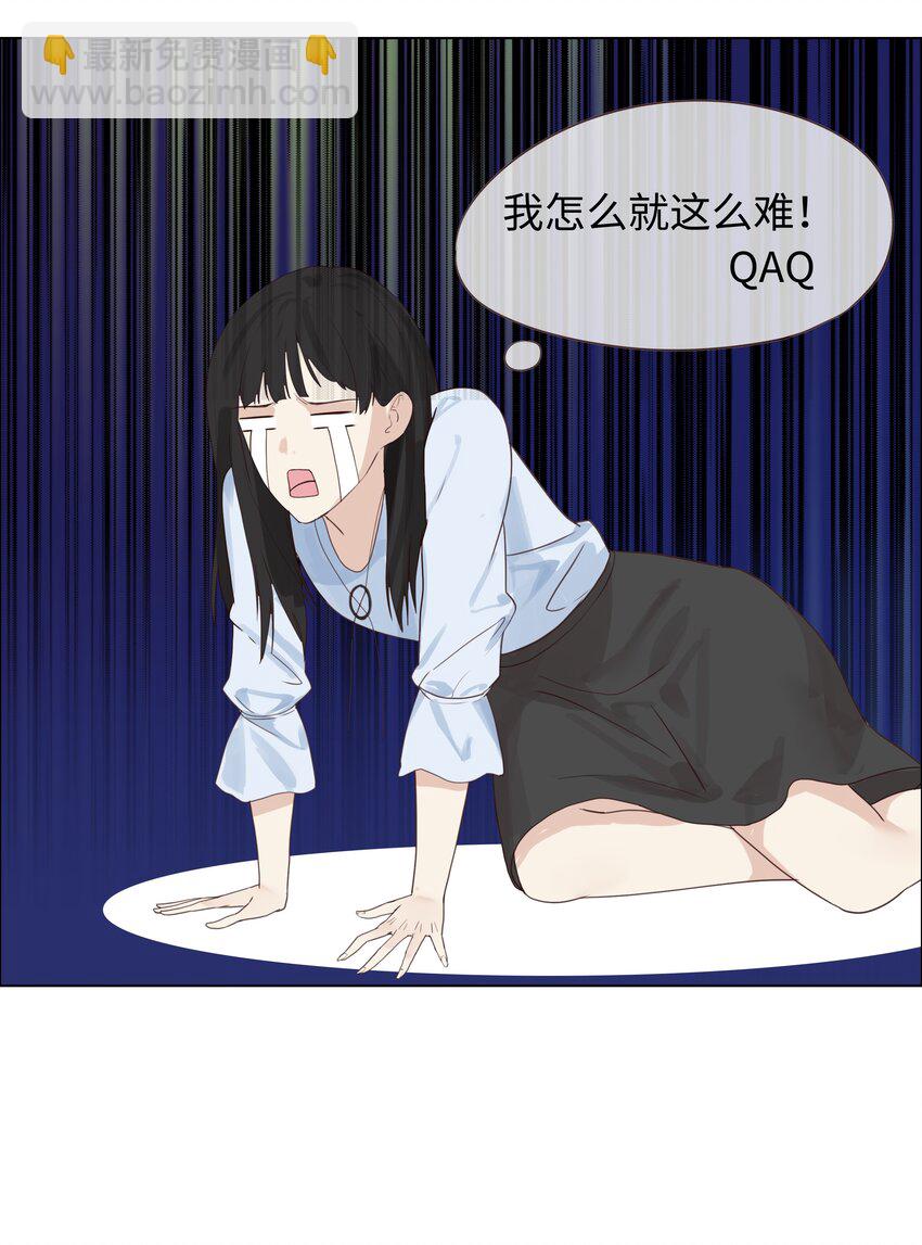 003 我怎么这么难！6