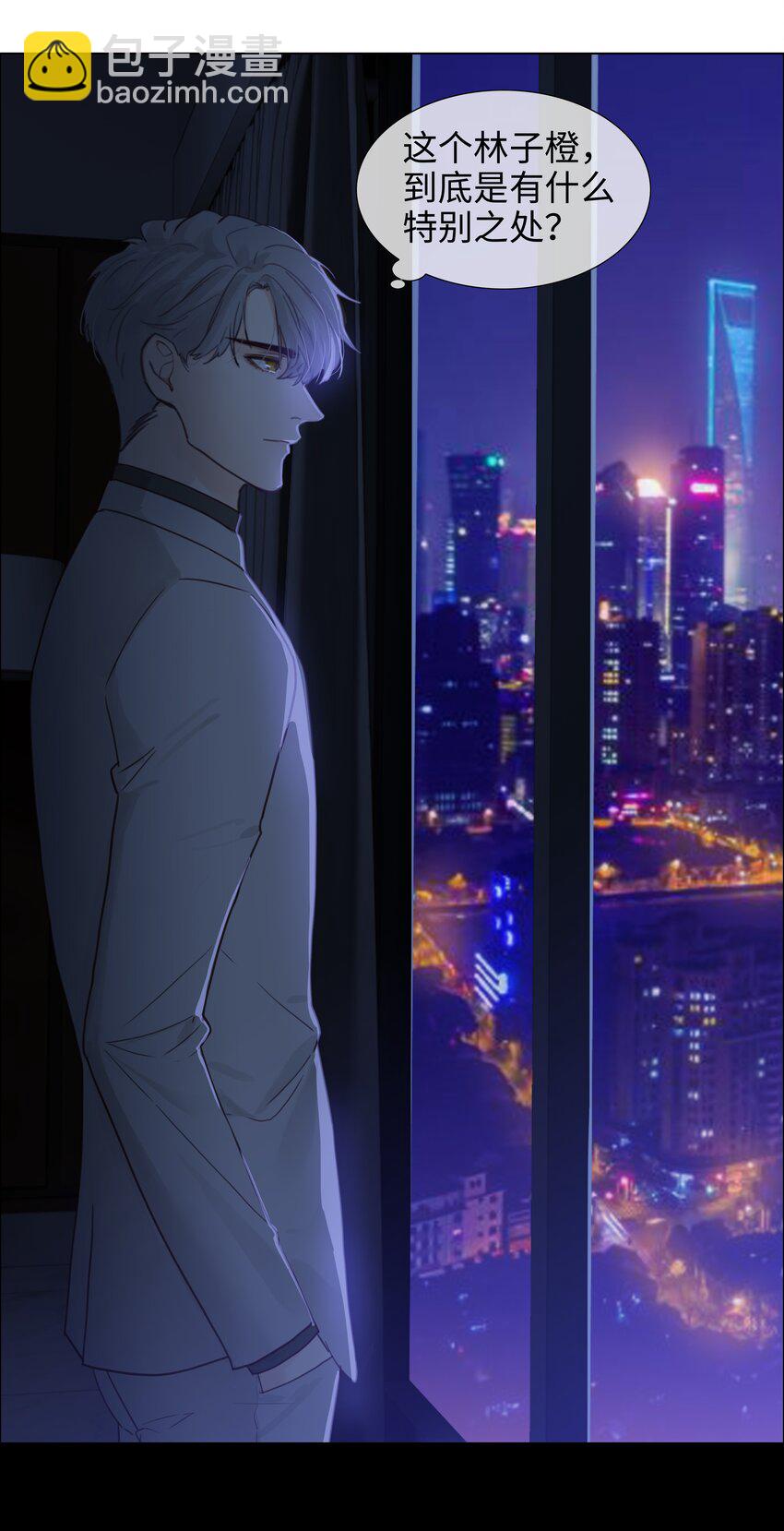 003 我怎么这么难！8